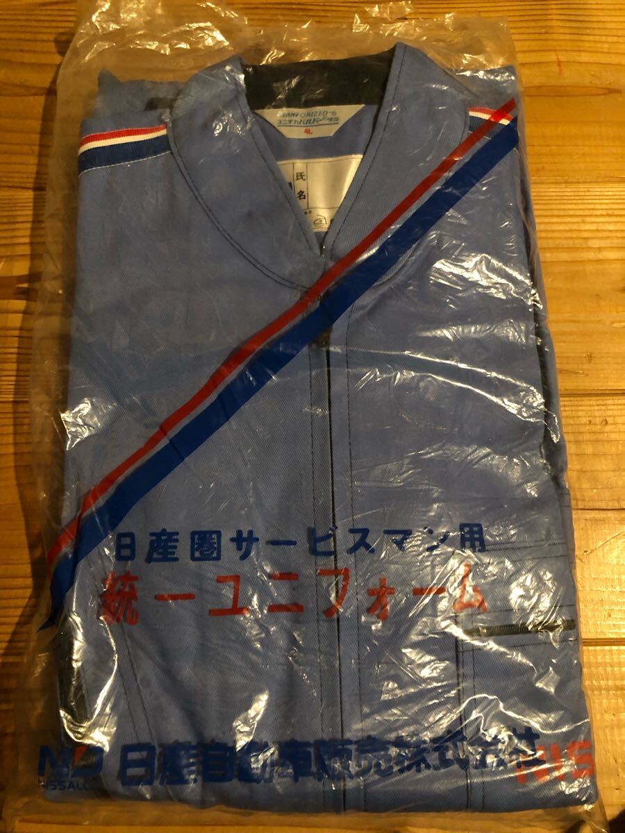 2025年最新】Yahoo!オークション -ツナギ 作業服の中古品・新品