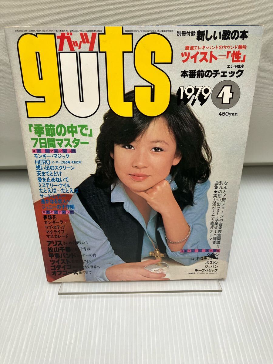 2025年最新】Yahoo!オークション -ガッツ guts(本、雑誌)の中古