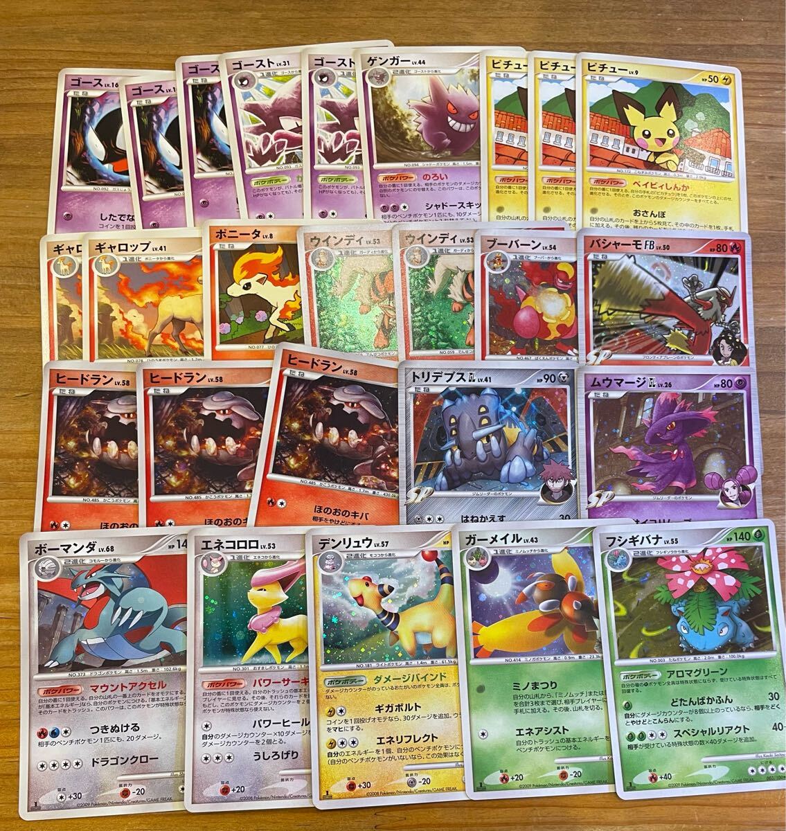 Yahoo!オークション -「ゲンガー psa10」(まとめ売り) (ポケモン Yahoo!オークション -「ゲンガー psa10」(まとめ売り) (ポケモン