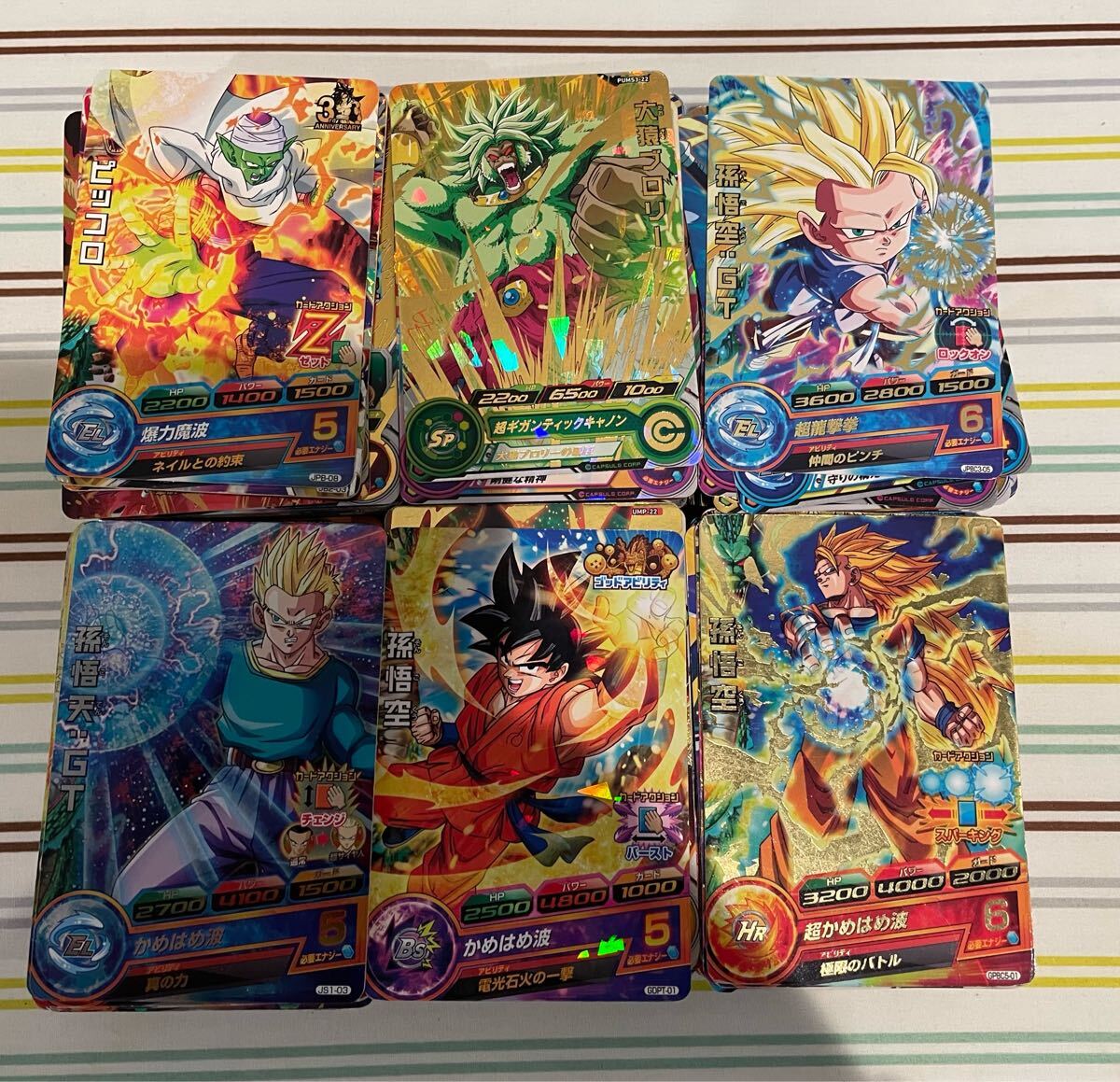Yahoo!オークション -「ドラゴンボールヒーローズ 大量」の落札 Yahoo!オークション -「ドラゴンボールヒーローズ 大量」の落札