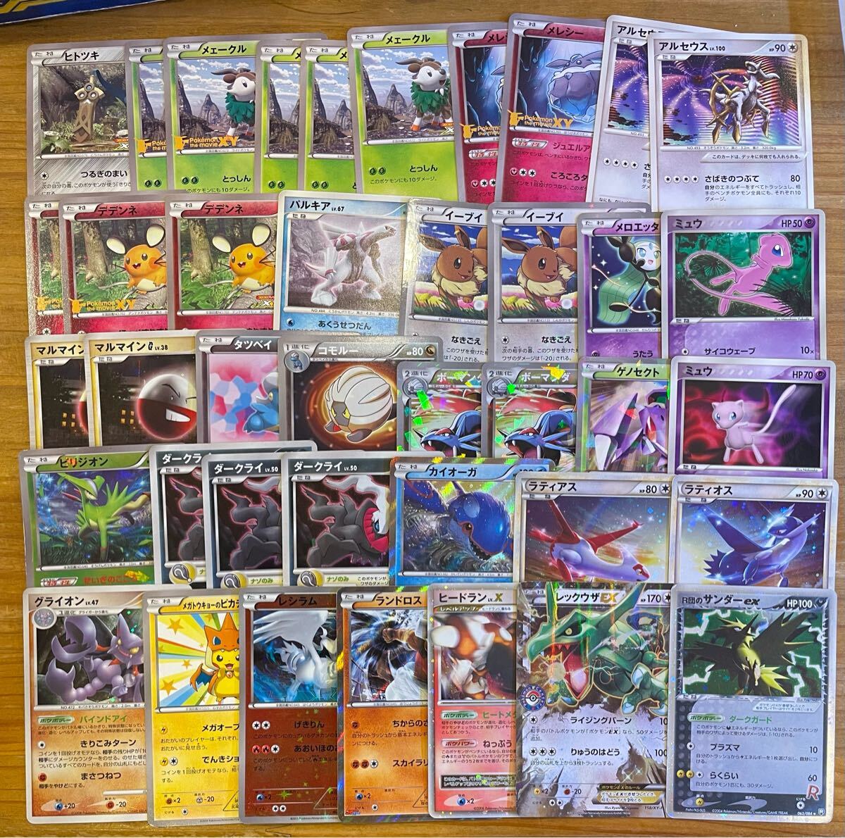 Yahoo!オークション -「ポケモンカード ラティオス プロモ Yahoo!オークション -「ポケモンカード ラティオス プロモ