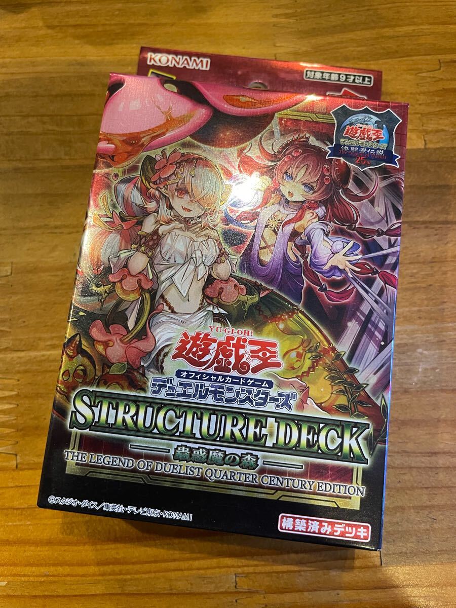 2025年最新】遊戯王 25th 記念トレーディングカードや限定 2025年最新】遊戯王 25th 記念トレーディングカードや限定