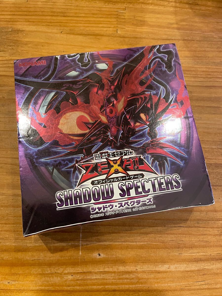 2025年最新】Yahoo!オークション -遊戯王 絶版 boxの中古品 2025年最新】Yahoo!オークション -遊戯王 絶版 boxの中古品