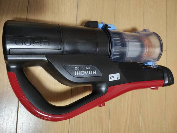 日立★コードレス掃除機★PV-BL10G本体★2020年製★本10