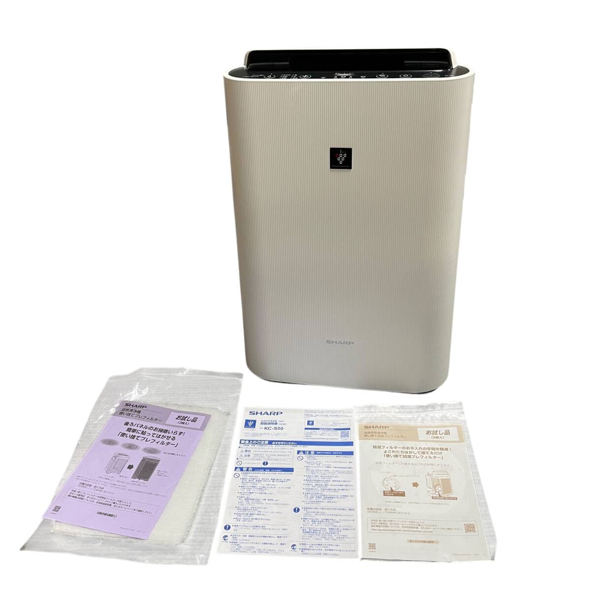 2025年最新】Yahoo!オークション -シャープ 空気清浄機 kc-s50-w 2025年最新】Yahoo!オークション -シャープ 空気清浄機 kc-s50-w