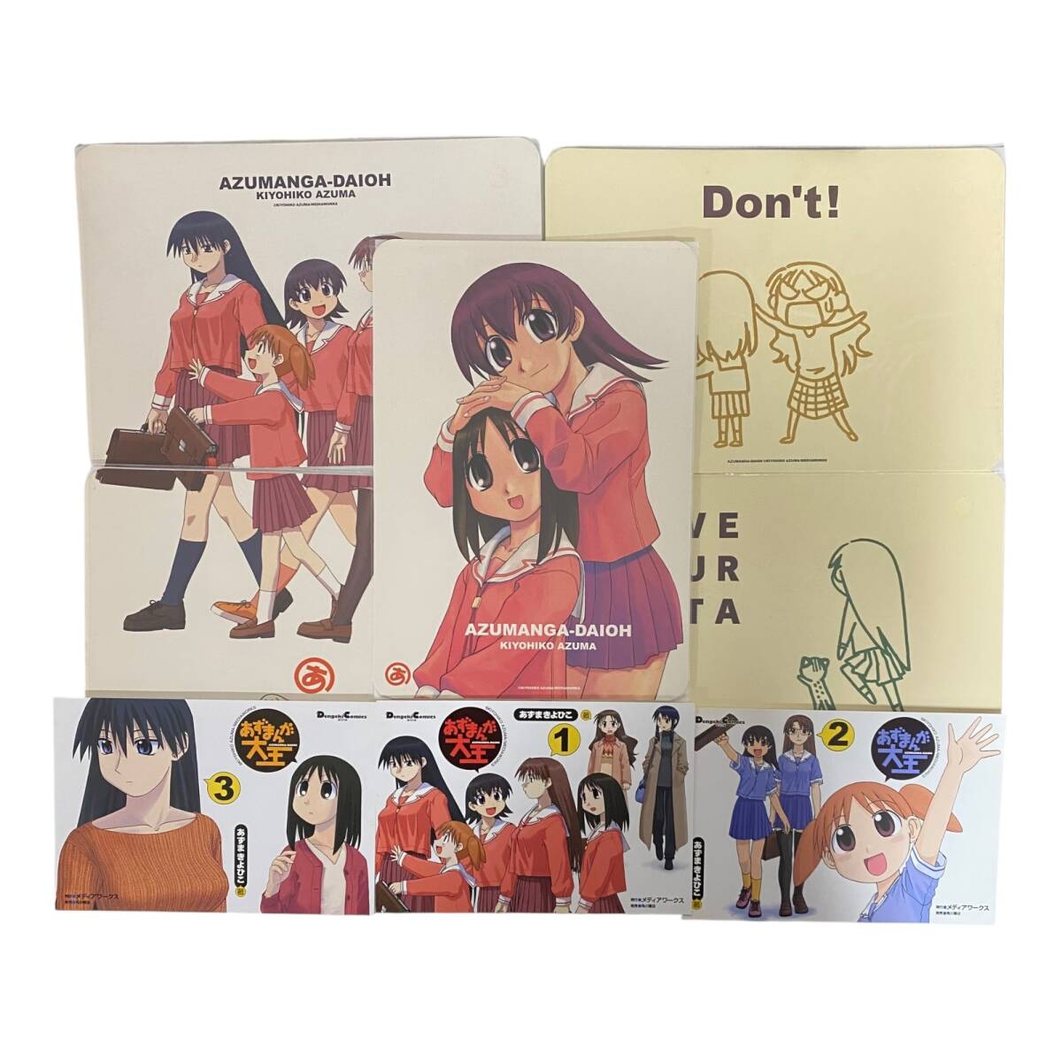 Amazon | あずまんが大王 ポストカード ② / あずまきひよこ