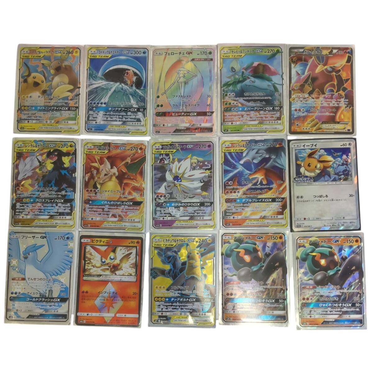 Yahoo!オークション -「ポケモンカード レシラム」(まとめ売り Yahoo!オークション -「ポケモンカード レシラム」(まとめ売り