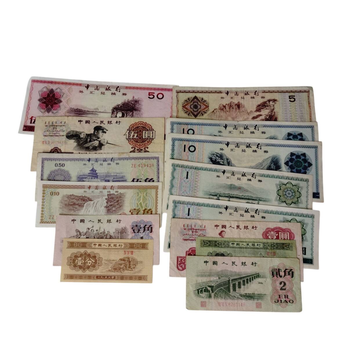 Yahoo!オークション - 中華民国 壹仟圓 1000円 台湾銀行 古銭 古
