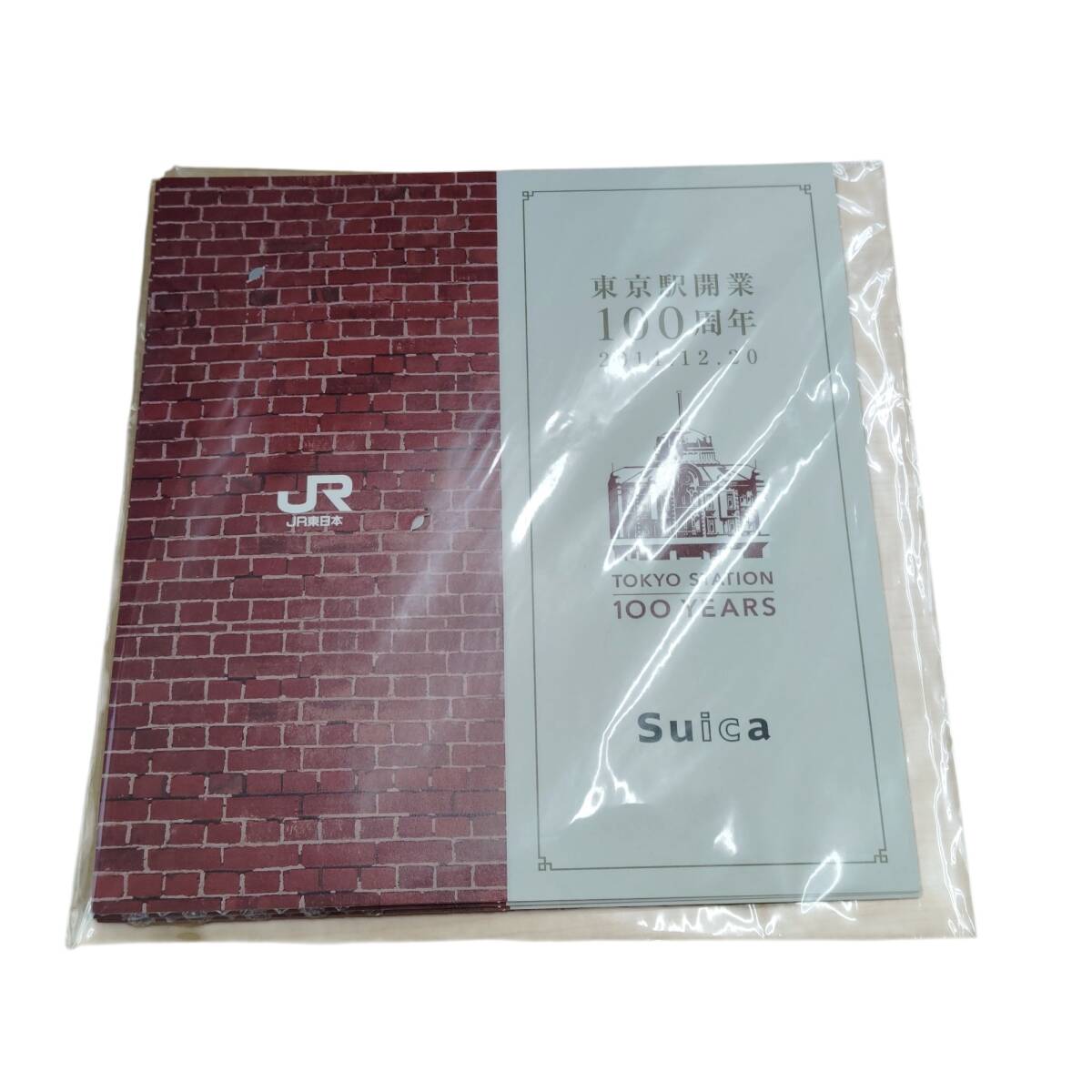 Amazon.co.jp: 東京駅 開業100周年 記念Suica 限定 スイカ JR