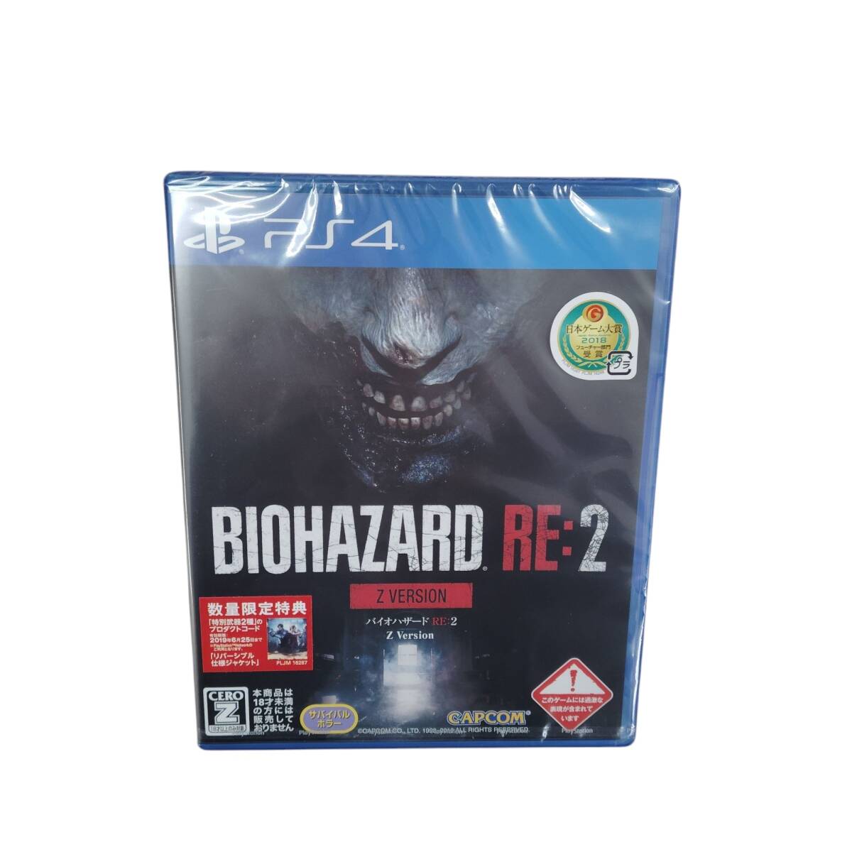 2025年最新】Yahoo!オークション -バイオハザードre2の中古品 2025年最新】Yahoo!オークション -バイオハザードre2の中古品