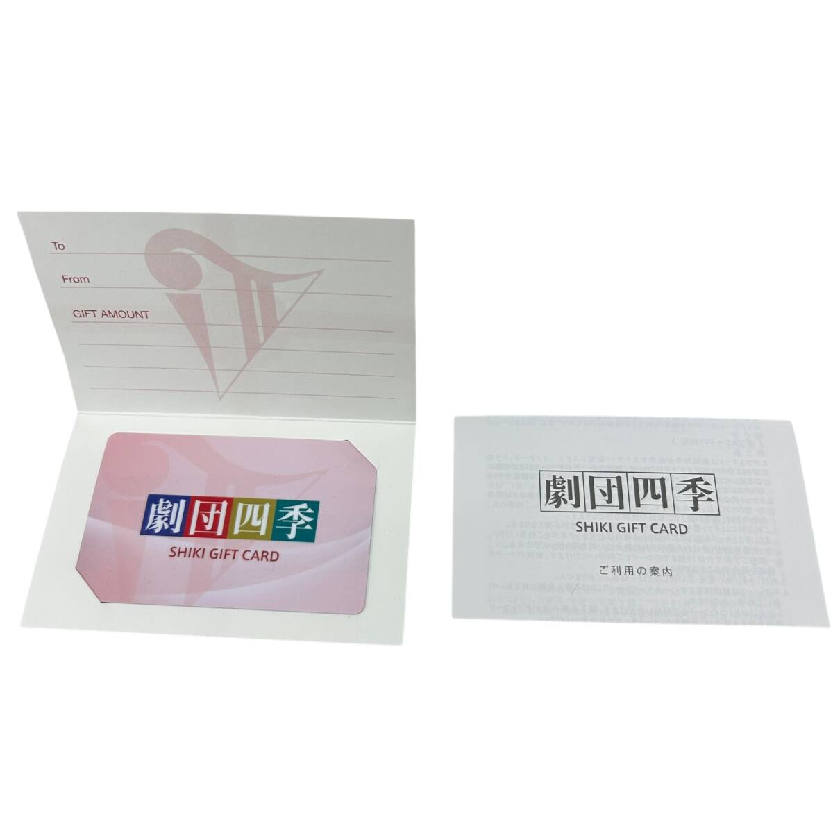 【期限25年12月31日まで】劇団四季　ギフトカード　40000円 Yahoo!オークション -「劇団四季 ギフトカード」の落札相場