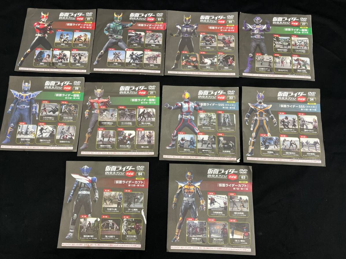 2025年最新】Yahoo!オークション -仮面ライダー dvdコレクション 2025年最新】Yahoo!オークション -仮面ライダー dvdコレクション