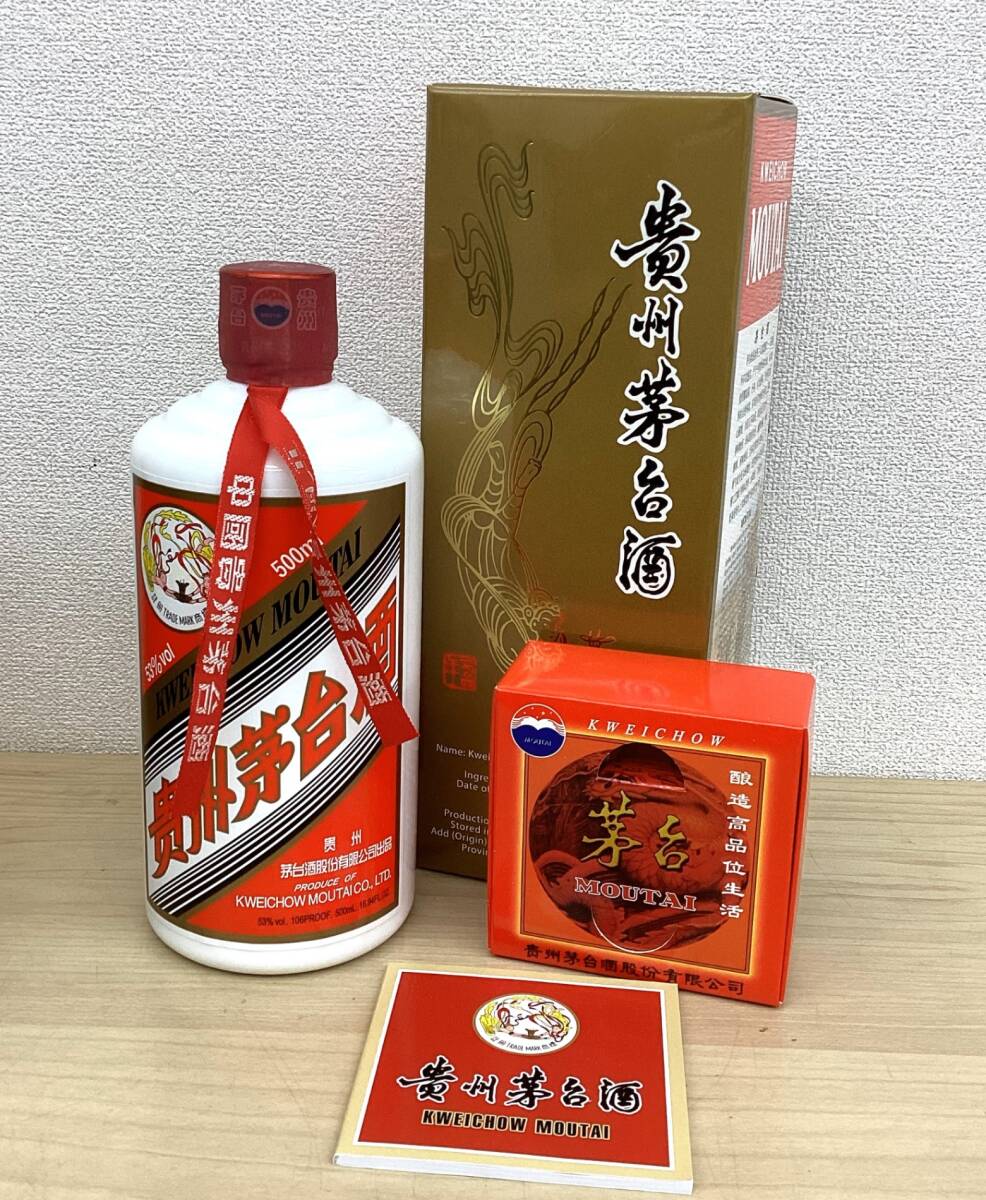 2025年最新】Yahoo!オークション -マオタイ酒の中古品・新品・未 2025年最新】Yahoo!オークション -マオタイ酒の中古品・新品・未