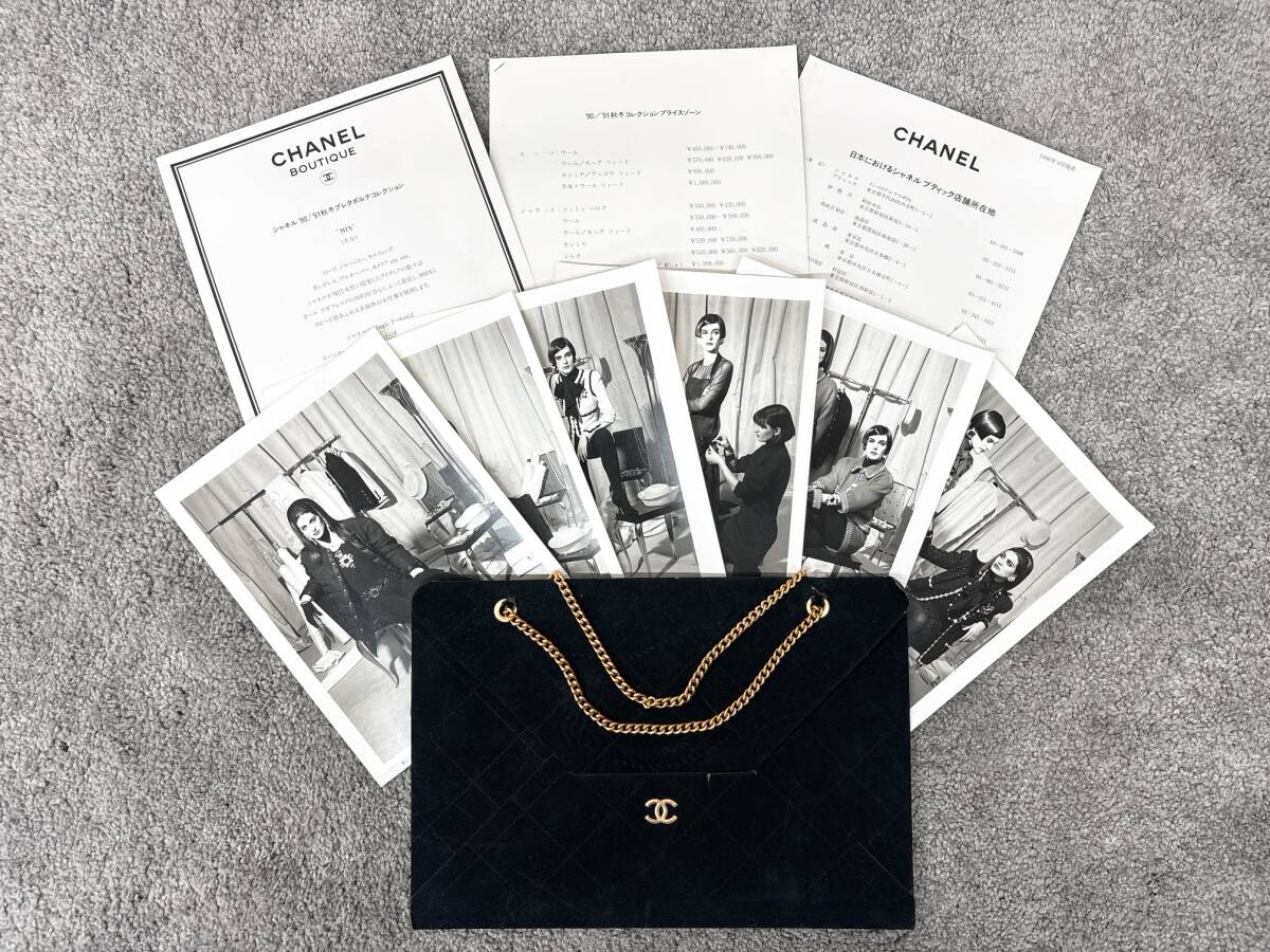 Yahoo!オークション -「カタログ (シャネル chanel)」の落札相場