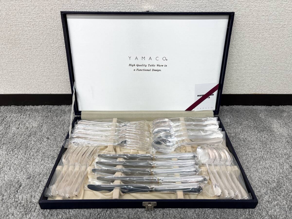 2025年最新】Yahoo!オークション -カトラリー ヤマコの中古品 2025年最新】Yahoo!オークション -カトラリー ヤマコの中古品
