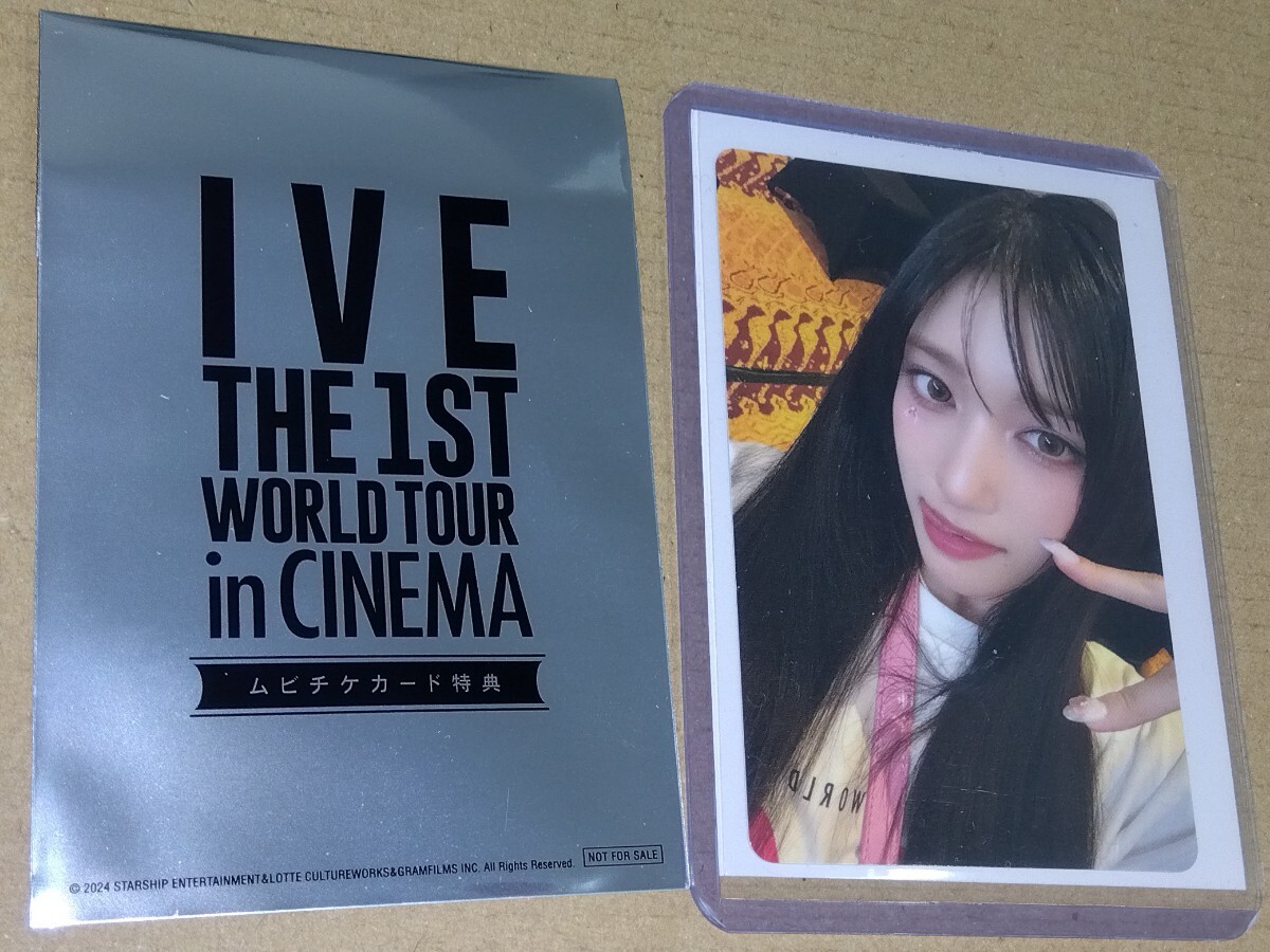 Yahoo!オークション -「トレーディングカード」(映画関連グッズ