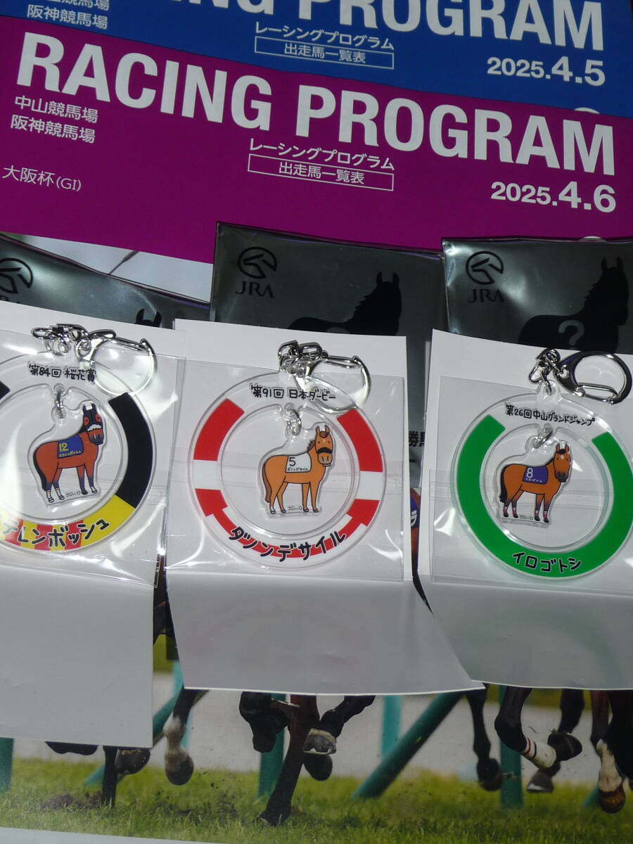 Yahoo!オークション -「jra ウェルカムチャンス」の落札相場 Yahoo!オークション -「jra ウェルカムチャンス」の落札相場