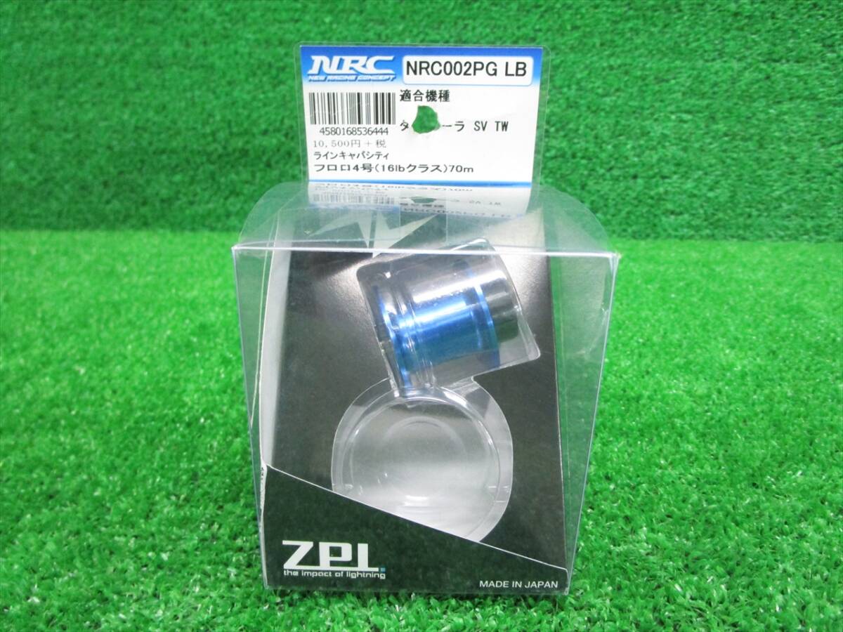 2025年最新】ZPI スプール商品一覧 ベイトリールの人気商品が 2025年最新】ZPI スプール商品一覧 ベイトリールの人気商品が