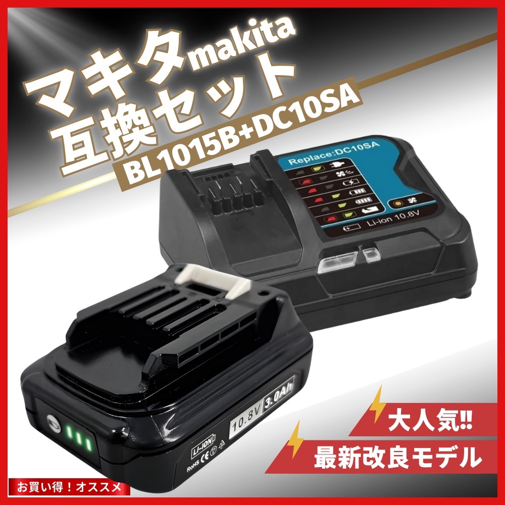 2025年最新】Yahoo!オークション -bl1015の中古品・新品・未使用 2025年最新】Yahoo!オークション -bl1015の中古品・新品・未使用