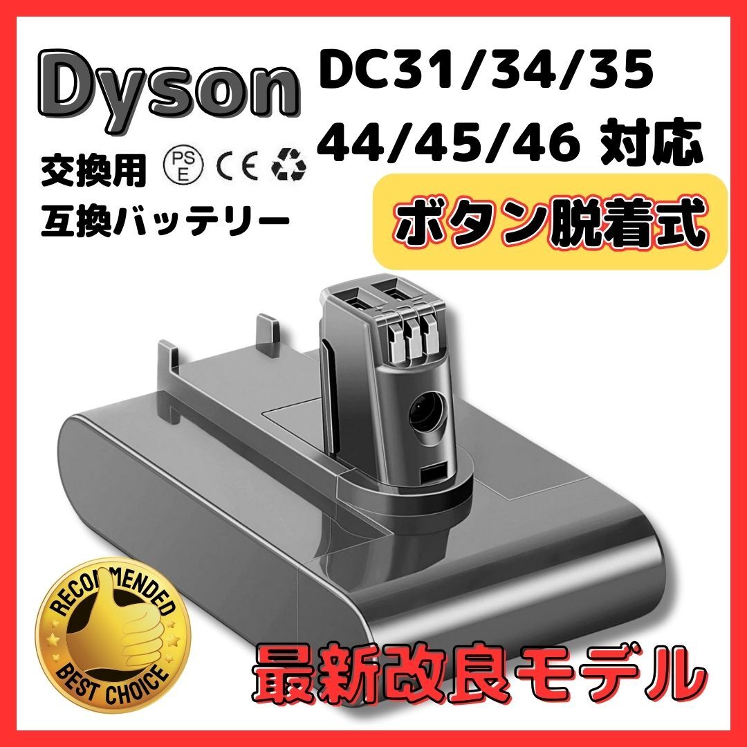2025年最新】Yahoo!オークション -ダイソン dc34の中古品・新品 2025年最新】Yahoo!オークション -ダイソン dc34の中古品・新品