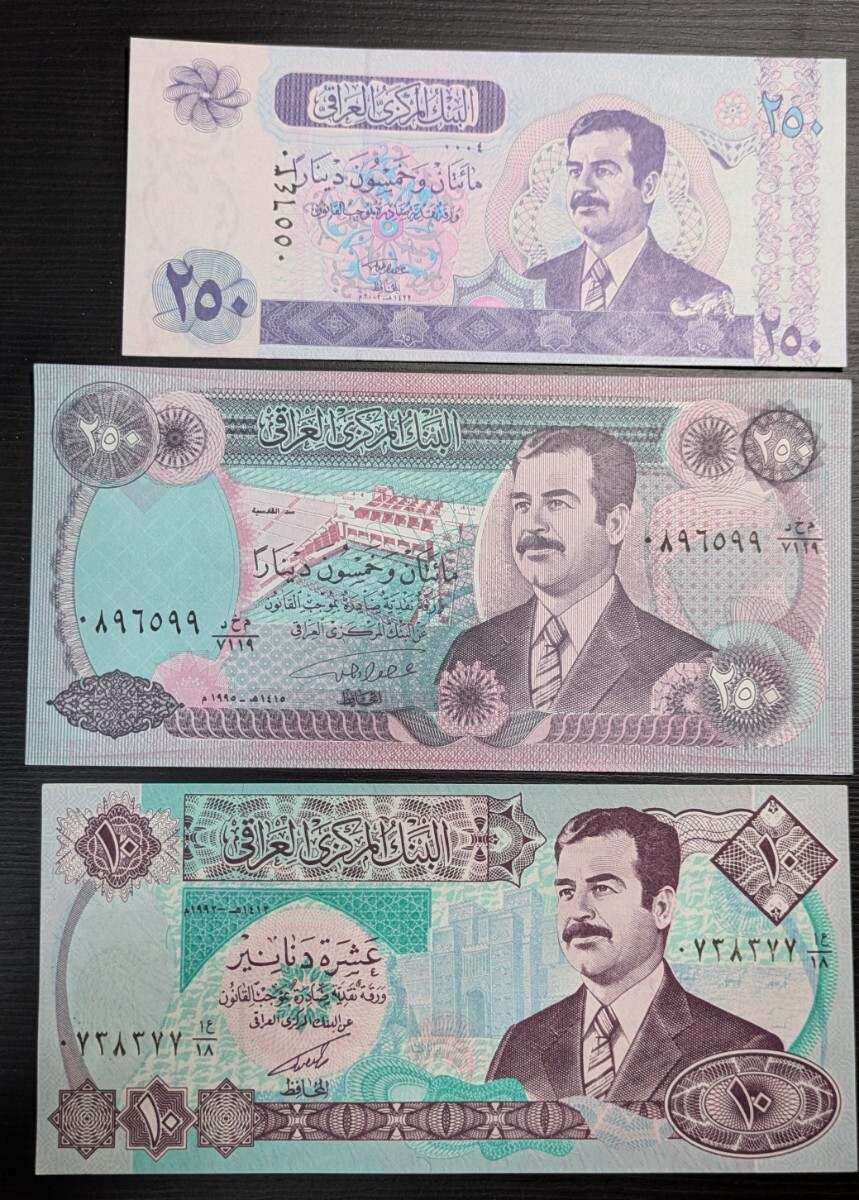 フセイン時代の札 2025年最新】フセイン 紙幣の人気アイテム - メルカリ