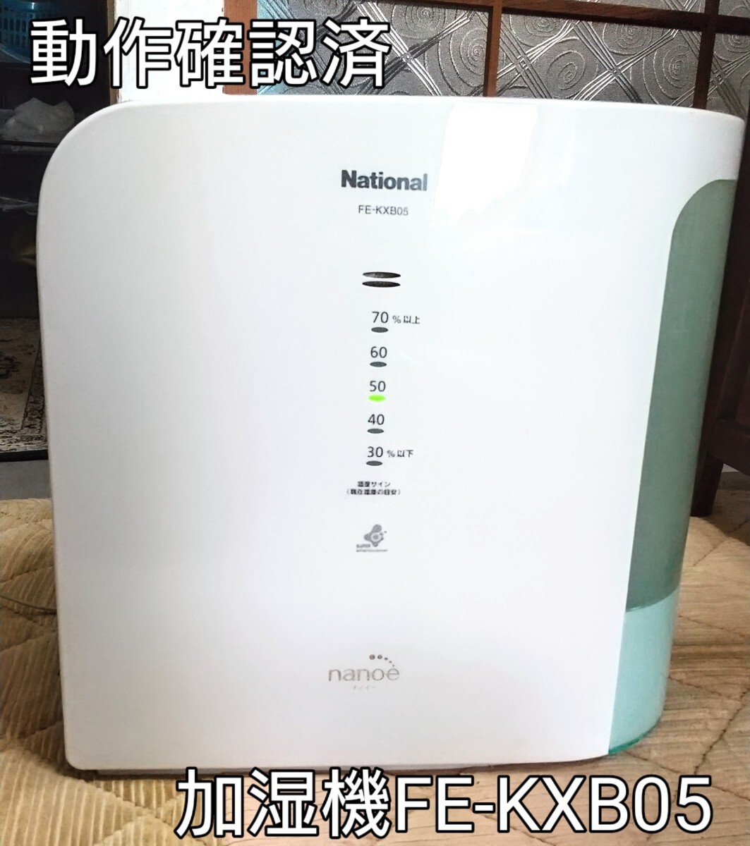 2025年最新】Yahoo!オークション -パナソニック 加湿器の中古品 2025年最新】Yahoo!オークション -パナソニック 加湿器の中古品
