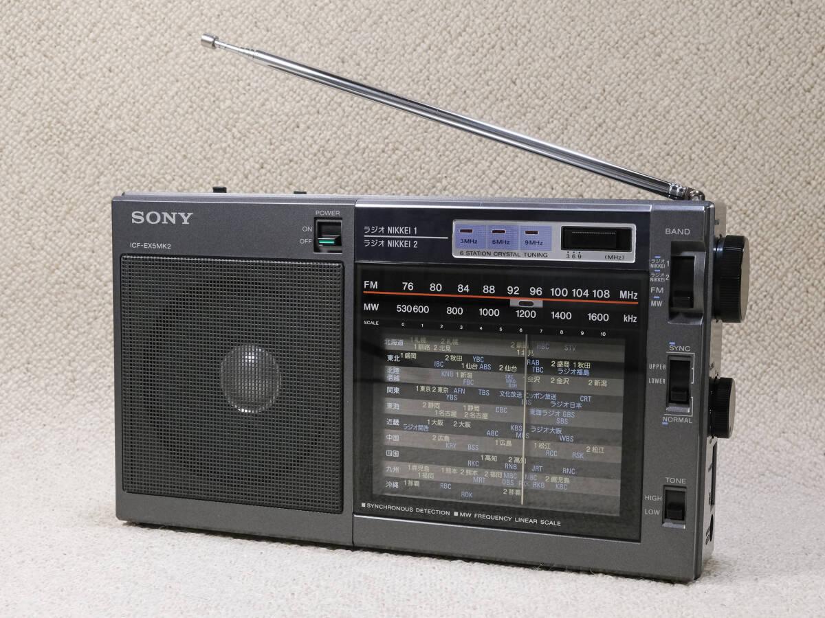2025年最新】Yahoo!オークション -icf-ex5の中古品・新品・未 2025年最新】Yahoo!オークション -icf-ex5の中古品・新品・未