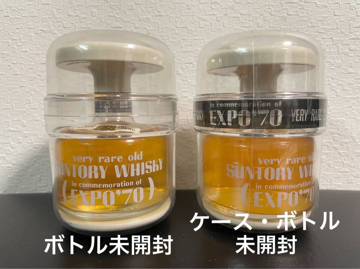 2025年最新】Yahoo!オークション -expo 70 ウイスキーの中古品 2025年最新】Yahoo!オークション -expo 70 ウイスキーの中古品