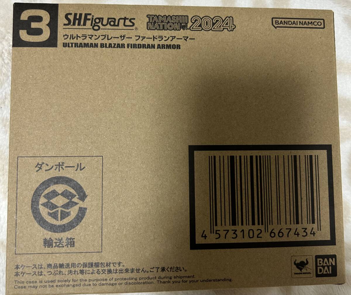 Amazon.co.jp: パイロットエース社製 絶版 『ギャンゴ 未開封