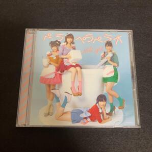 Not yet (AKB48)/ ペラペラペラオ(A)(DVD付)