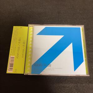 KinKi Kids / 永遠に