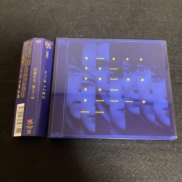 関ジャニ∞ (SUPER EIGHT)/ 応答セヨ(初回限定盤)(DVD付)