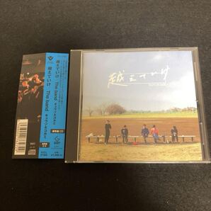キュウソネコカミ / 越えていけ / The band ●TVアニメ『メジャーセカンド』(2018年4月~6月)主題歌