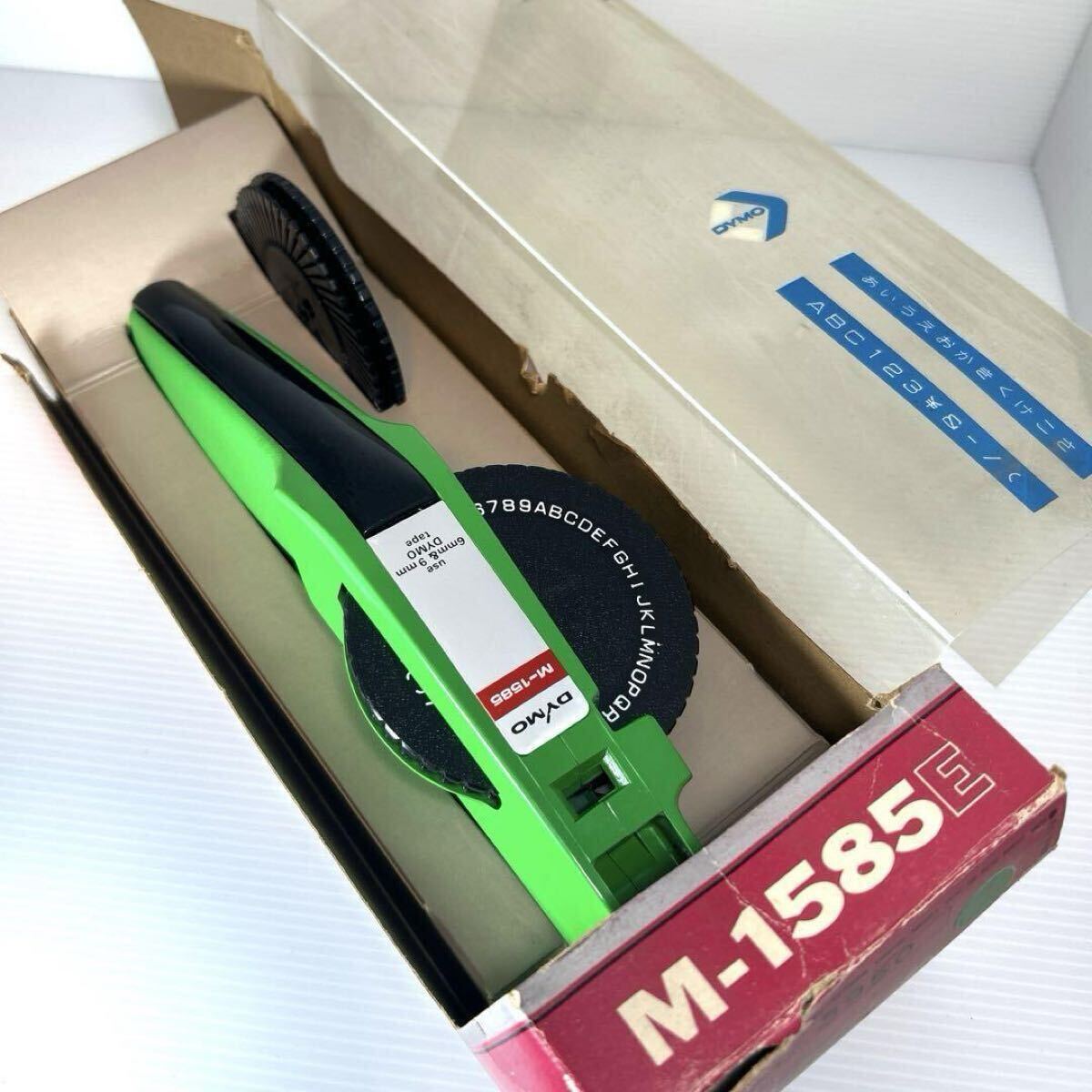 Yahoo!オークション -「dymo m-1585」の落札相場・落札価格 Yahoo!オークション -「dymo m-1585」の落札相場・落札価格