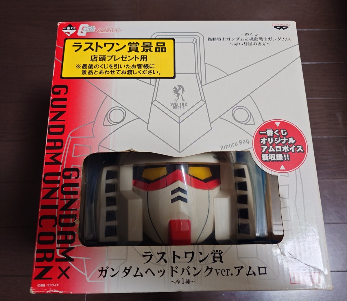 Yahoo!オークション -「ガンダムヘッドバンク賞」の落札相場 Yahoo!オークション -「ガンダムヘッドバンク賞」の落札相場
