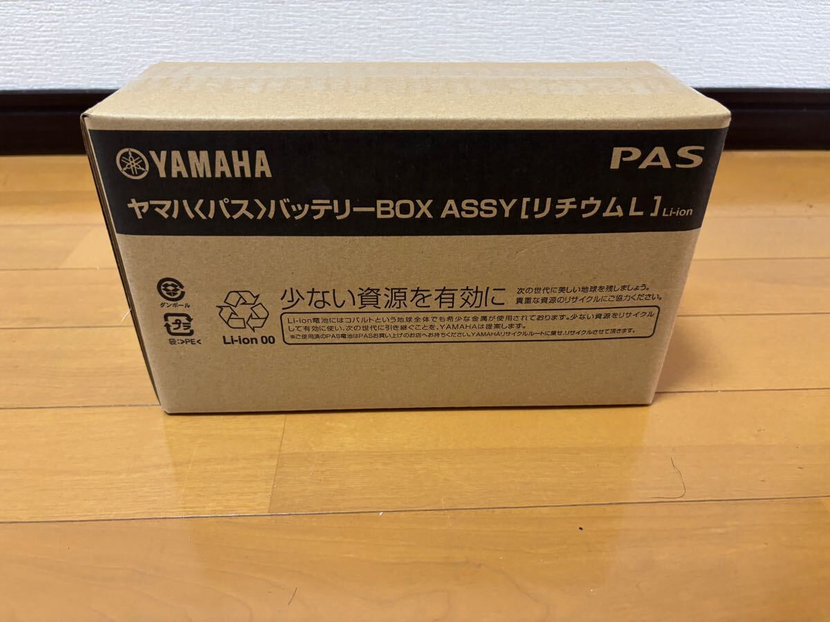 Yahoo!オークション -「ヤマハ 電動自転車 バッテリー 8.9」の Yahoo!オークション -「ヤマハ 電動自転車 バッテリー 8.9」の