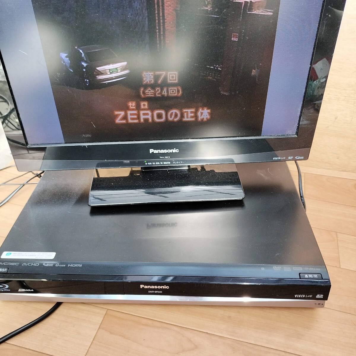 Amazon | Panasonic 250GB 1チューナー ブルーレイレコーダー
