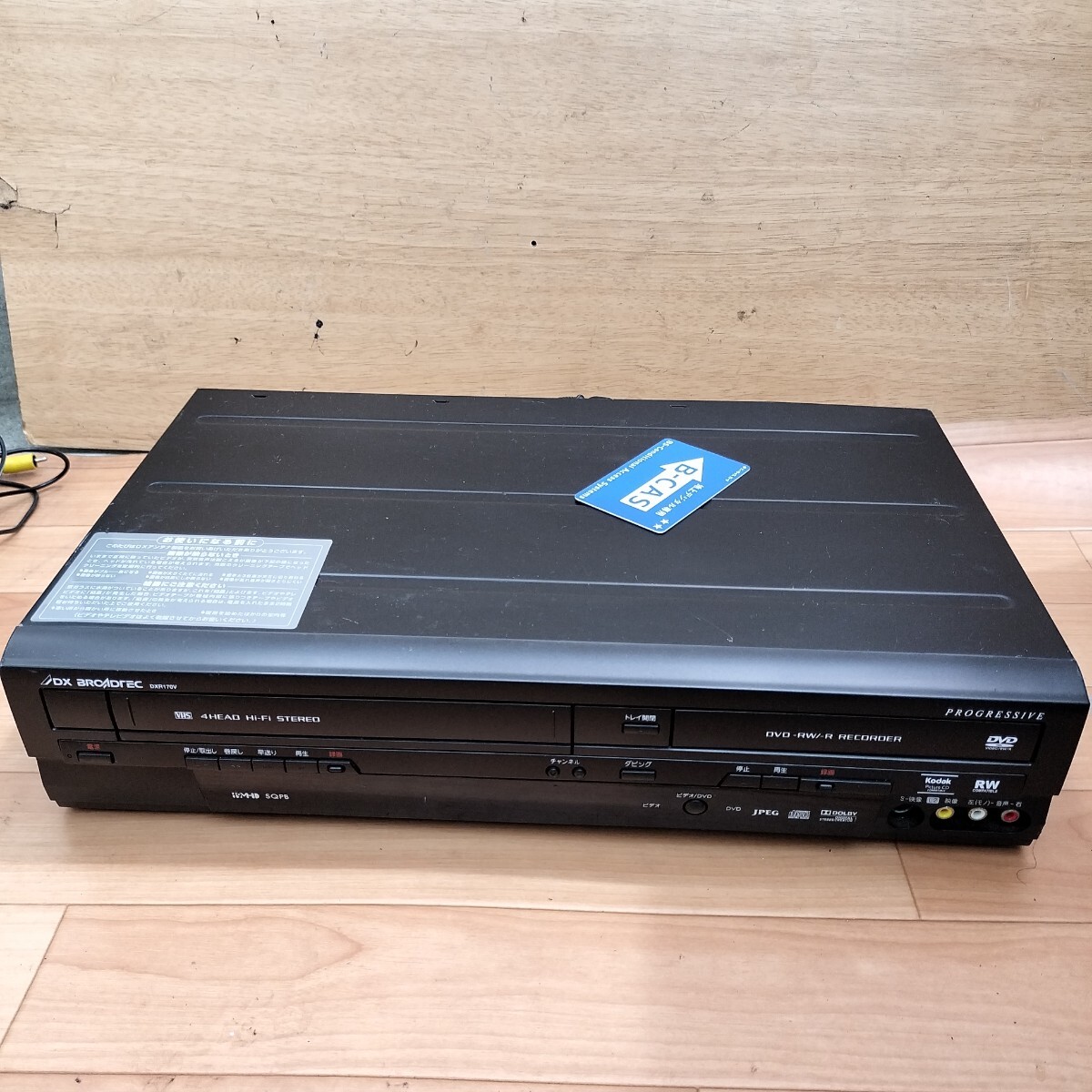 Yahoo!オークション -「dxr170v」の落札相場・落札価格 Yahoo!オークション -「dxr170v」の落札相場・落札価格