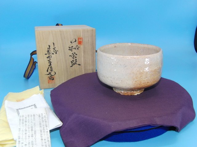 2025年最新】Yahoo!オークション -兼田三左衛門の中古品・新品 2025年最新】Yahoo!オークション -兼田三左衛門の中古品・新品
