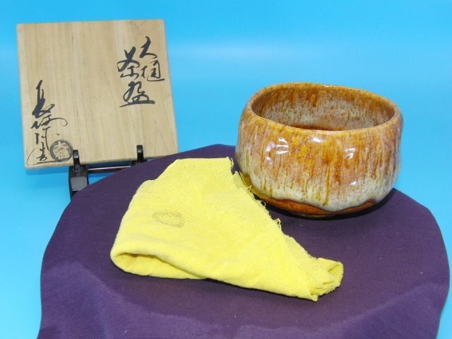 大樋焼/茶碗/ 大樋長阿弥造 Yahoo!オークション -「大樋長阿弥造」の落札相場・落札価格