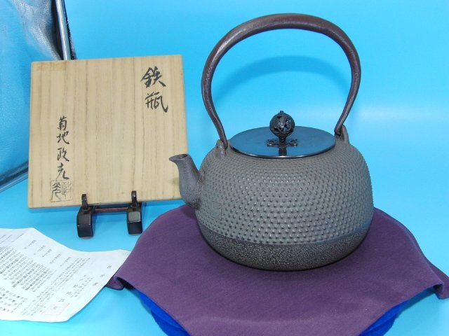 2025年最新】Yahoo!オークション -菊池政光の中古品・新品・未 2025年最新】Yahoo!オークション -菊池政光の中古品・新品・未