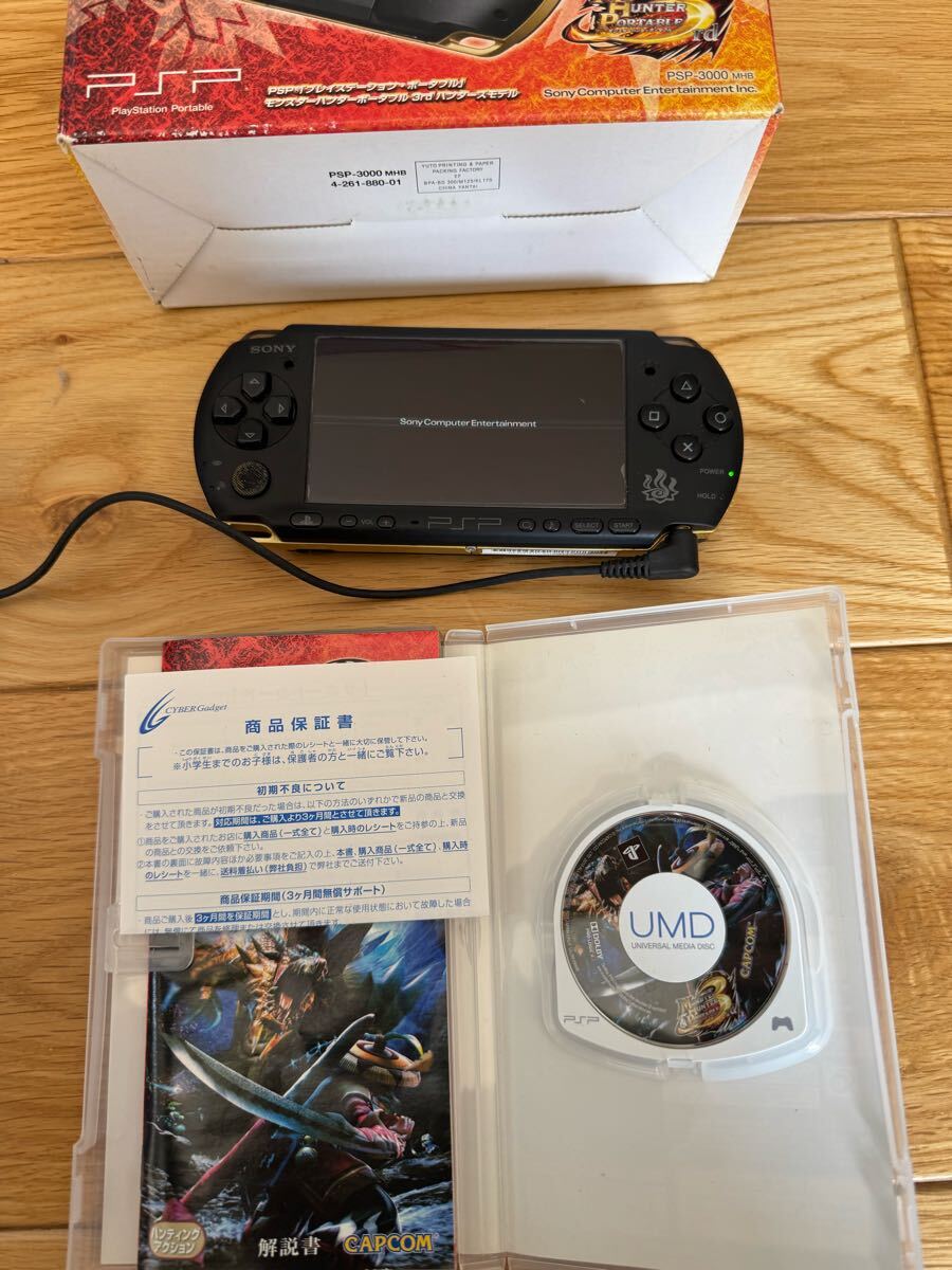 Yahoo!オークション -「限定版」(PSP本体) (PSP Yahoo!オークション -「限定版」(PSP本体) (PSP