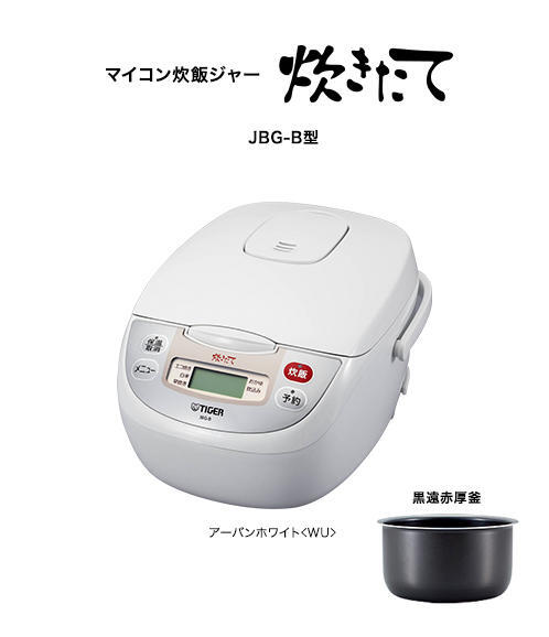2025年最新】Yahoo!オークション -jbg-bの中古品・新品・未使用 2025年最新】Yahoo!オークション -jbg-bの中古品・新品・未使用