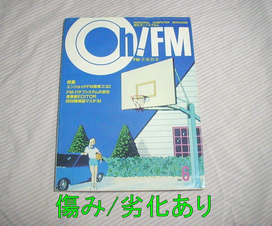 Yahoo!オークション -「oh!fm」の落札相場・落札価格 Yahoo!オークション -「oh!fm」の落札相場・落札価格