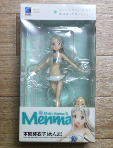 未開封 WAVE あの日見た花の名前を僕達はまだ知らない。 めんま