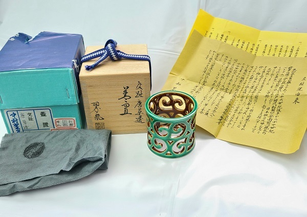 2025年最新】Yahoo!オークション -中村翠嵐(陶芸)の中古品・新品 2025年最新】Yahoo!オークション -中村翠嵐(陶芸)の中古品・新品