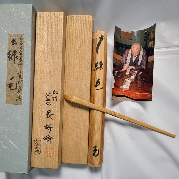 2025年最新】Yahoo!オークション -立花大亀の中古品・新品・未 2025年最新】Yahoo!オークション -立花大亀の中古品・新品・未
