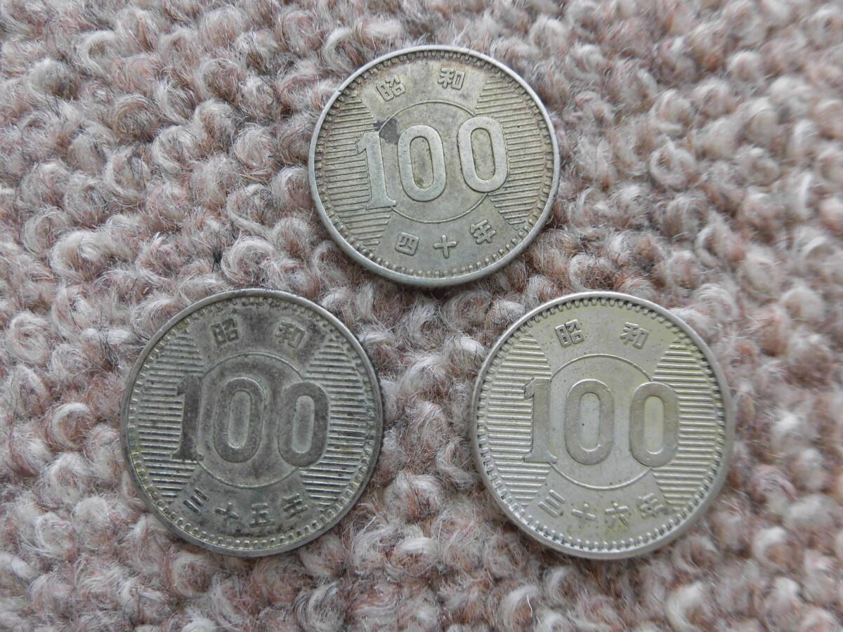 2025年最新】Yahoo!オークション -稲穂100円銀貨の中古品・新品