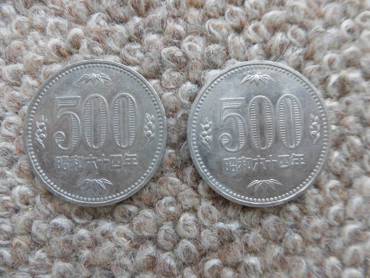 Yahoo!オークション -「500円硬貨 昭和64年」の落札相場・落札価格 Yahoo!オークション -「500円硬貨 昭和64年」の落札相場・落札価格