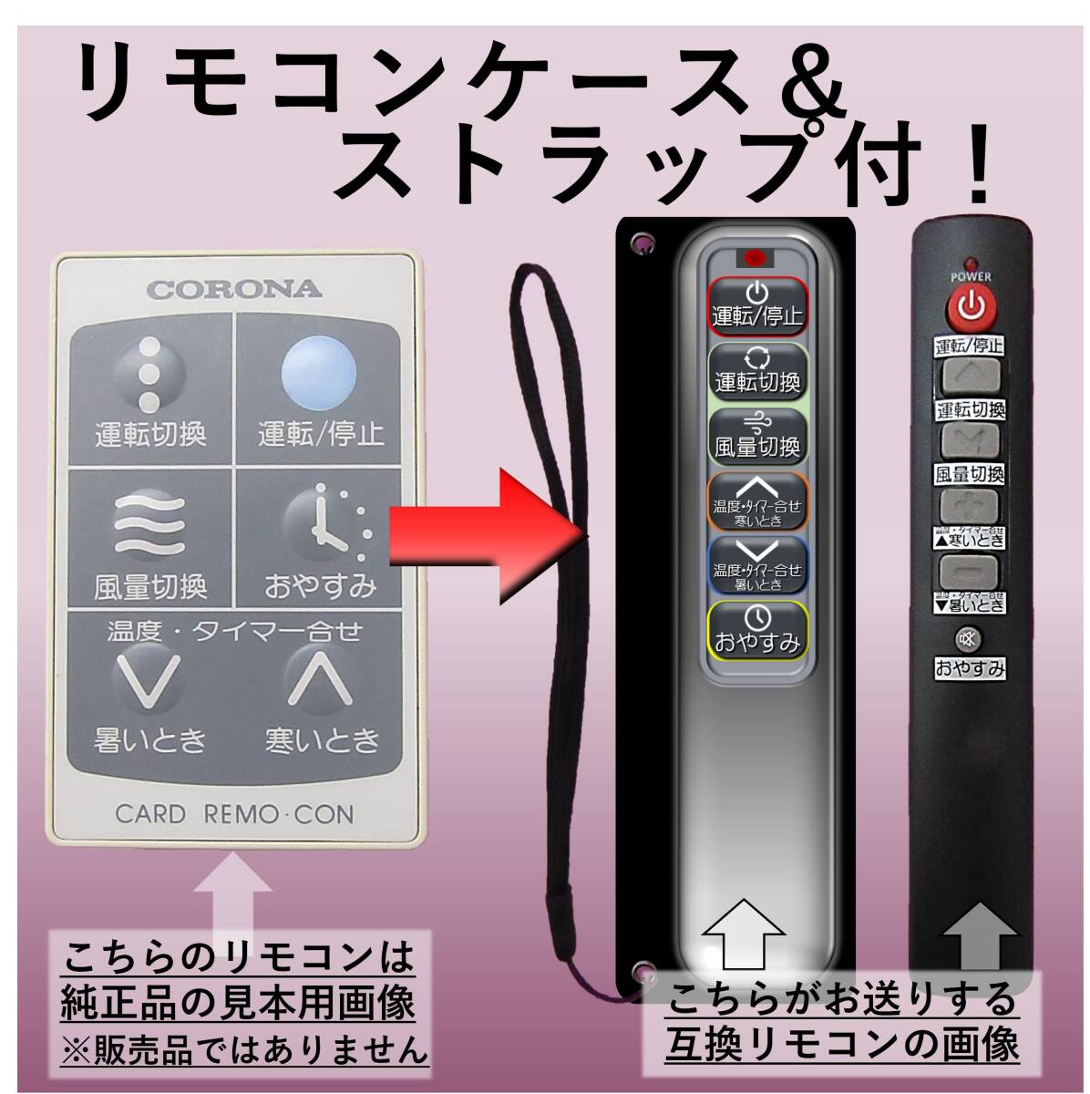 2025年最新】Yahoo!オークション -コロナ 窓用エアコン リモコン 2025年最新】Yahoo!オークション -コロナ 窓用エアコン リモコン
